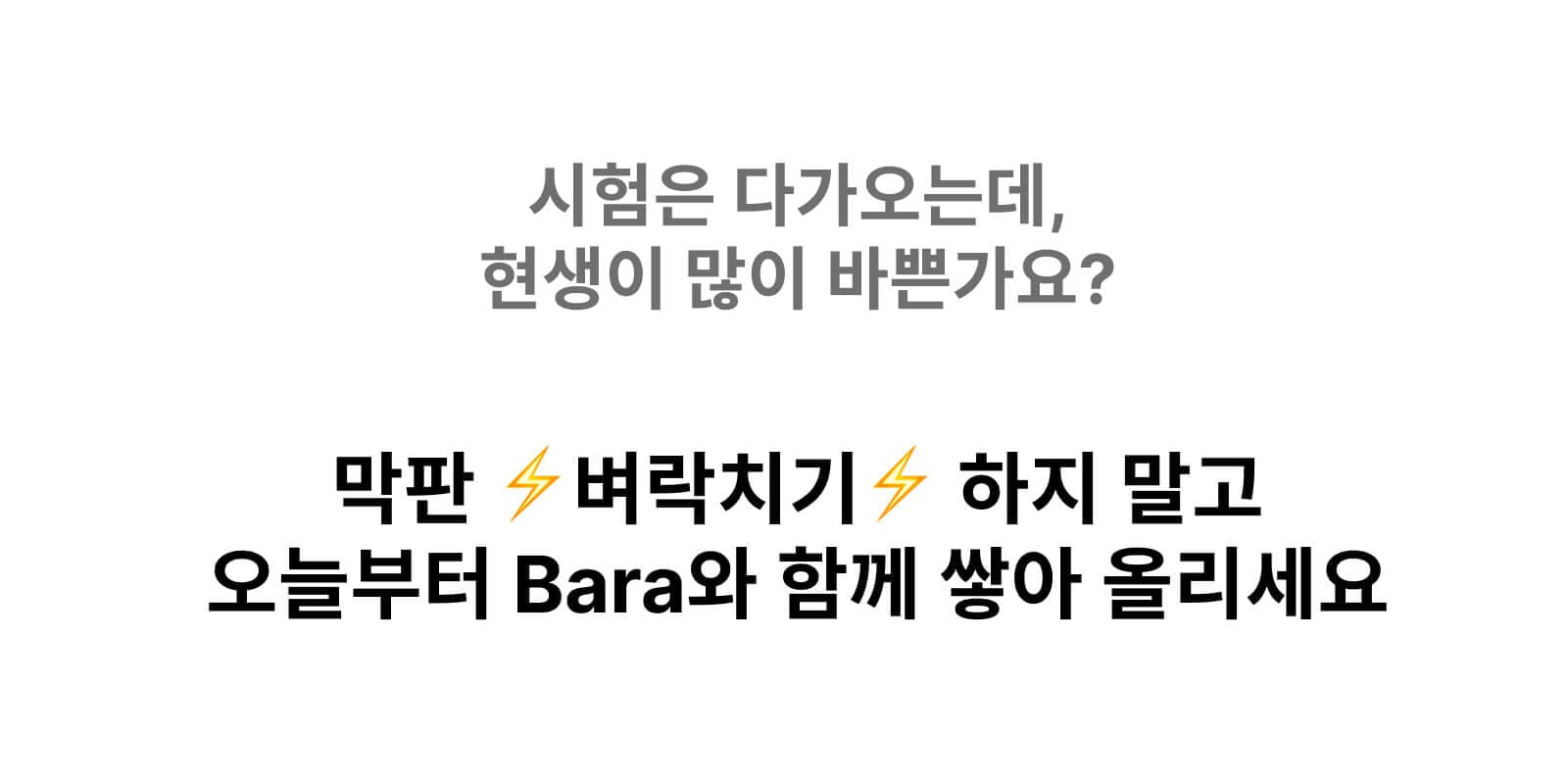 배너 슬라이드 2